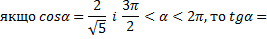 0200rve8-87ce-267x39.png