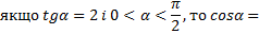 0200rvee-74e0-238x32.png