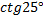 0200rvgd-078c-43x20.png