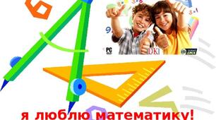 Самостійна робота 3 клас