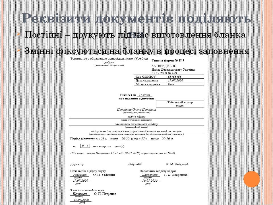 1с по документу предусмотрена доставка поэтому данный документ не может являться