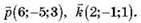 Описание: https://subject.com.ua/lesson/mathematics/10klas_1/10klas_1.files/image157.jpg