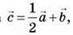 Описание: https://subject.com.ua/lesson/mathematics/10klas_1/10klas_1.files/image162.jpg