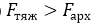 0200rwre-beef-103x27.png
