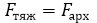 0200rwrh-7021-97x23.png