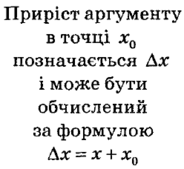 0200rwwt-9709-184x169.png
