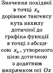 0200rwx3-ba12-173x240.png