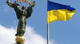 День незалежності України: святкування, історія та традиції