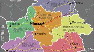 Презентація  Білорусь. Місце країни у світі та регіоні
