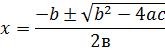 0200rxic-5069-165x51.png