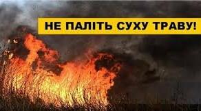 Розділ VIII. Основи цивільного захисту. Тема 2. Надзвичайні ситуації природного, техногенного, воєнного і соціально-політичного характеру. Причини виникнення та класифікація надзвичайних ситуацій. Загальні ознаки надзвичайних ситуацій.