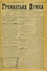 0200s06h-788c-165x249.png