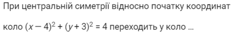 0200s0rq-b6d5-480x72.png