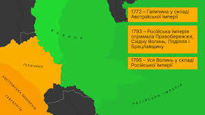 Лекція 11: Українські землі у другій половині XVIII ст.
