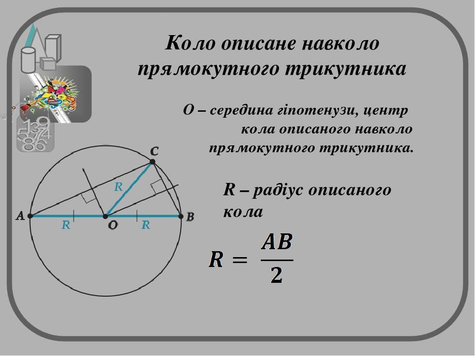 На рисунке 85 ab ad cb cd докажите что о середина bd