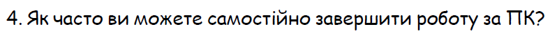 0200s1t4-6048-788x52.png