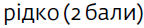 0200s1wh-0bb5-144x28.png