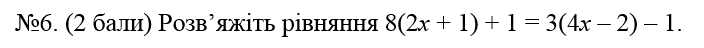 0200s34d-2b1c-704x48.png