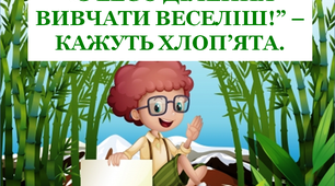 Математичний тренажер "Таблиця ділення на 2"