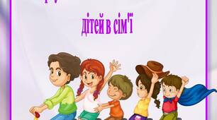 Консультація для батьків  «Загартування та гігієнічне виховання дітей в сім'ї»