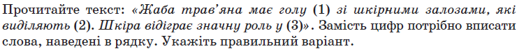 0200s8o8-3c44-750x74.png
