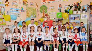 Свято. Прощавай, перший клас!