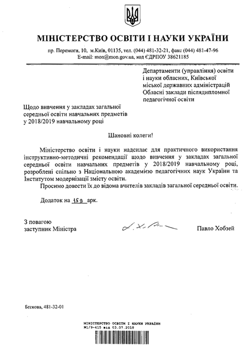 0200sc1e-6c41-497x702.png