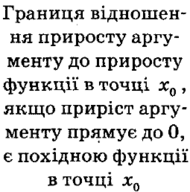 0200scpn-81f3-190x192.png