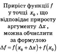 0200scq4-f67d-187x177.png