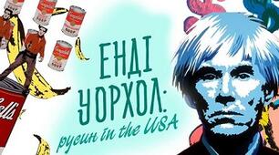 Мистецтво 9 клас. Дизайн і реклама – складові художньої  культури