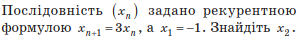 0200sd63-476b-438x55.png