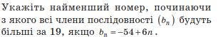 0200sdgi-c744-395x69.png