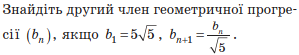 0200secb-115a-363x67.png