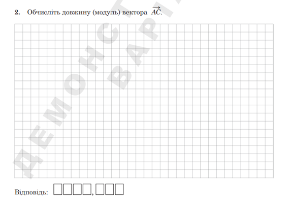 0200secd-2b87-573x401.png