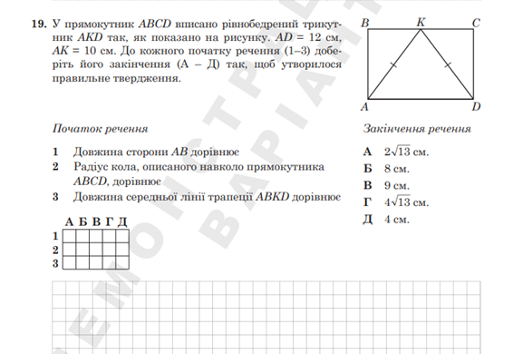 0200seci-a192-577x390.png