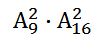 0200si25-fe93-105x40.png