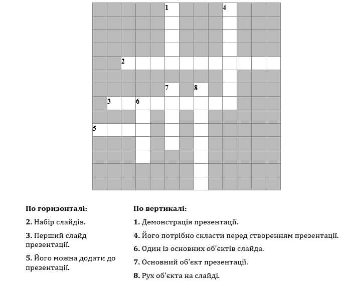 0200sie0-30fa-688x567.png
