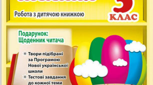 Дещо по секрету про правила етикету