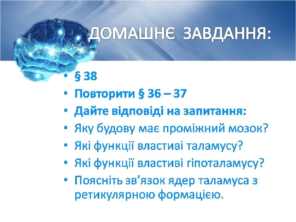 © Copyright Showeet.com