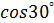 0200skda-08bf-54x23.png