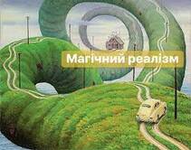 ✔️До кінця першої чверті... - Арт-крамничка "Сьоме небо" | Facebook