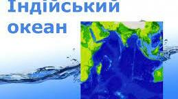 Тварина - цілісний організм