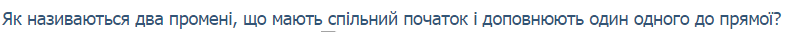 0200sn6r-f8ec-789x32.png