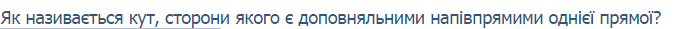 0200snik-1d2b-678x29.png