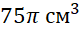 0200so80-3f8a-82x30.png