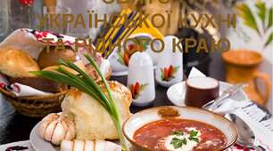 Виховний захід  "Українська кухня"