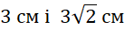 0200soh2-bf02-138x33.png