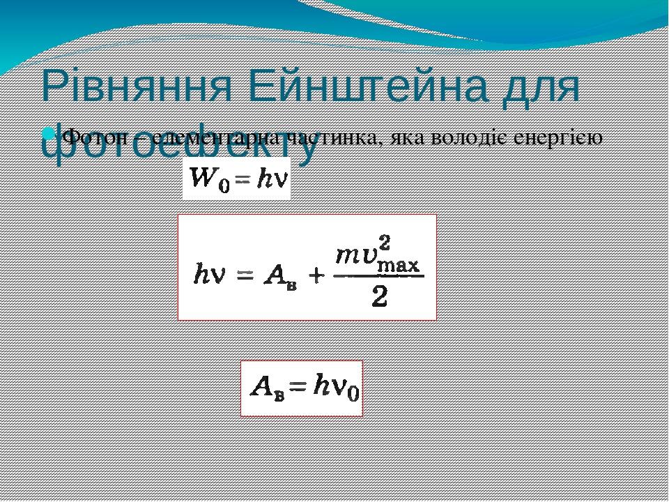 Закономерность на картинке