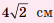 0200spv3-8ec2-60x26.png