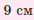 0200spwi-44cb-46x27.png